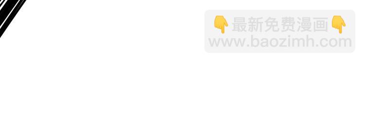 🍻泛泛之辈 第193话 开战！ 第9页