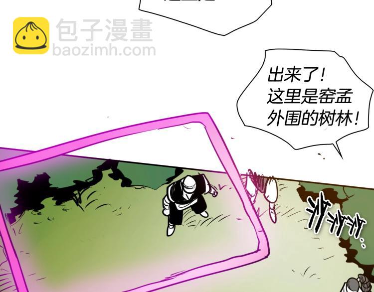 🍻泛泛之辈 第195话 握紧我~美香 第10页
