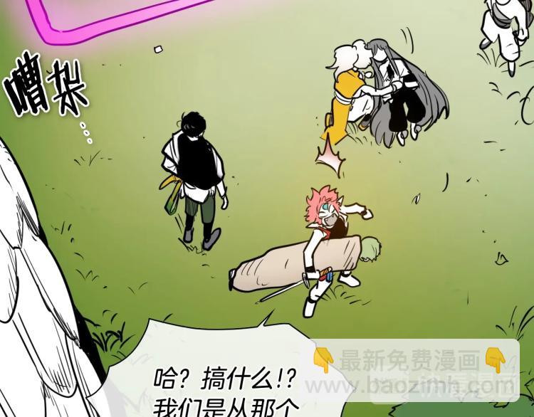 🍻泛泛之辈 第195话 握紧我~美香 第11页