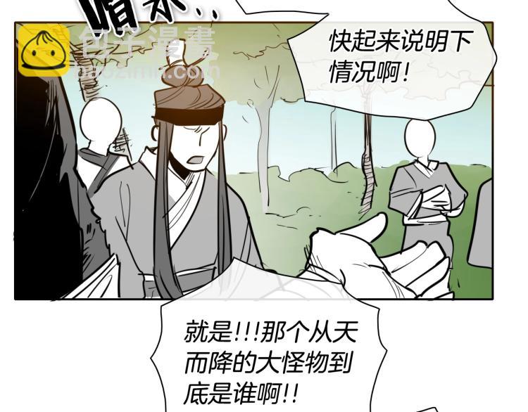 🍻泛泛之辈 第195话 握紧我~美香 第13页