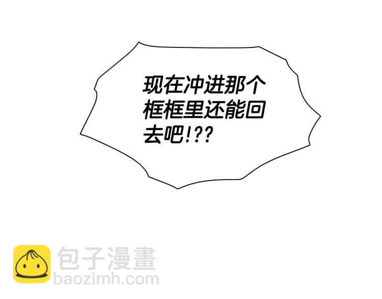 🍻泛泛之辈 第195话 握紧我~美香 第18页