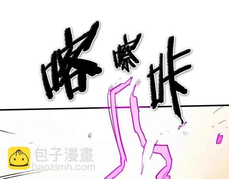🍻泛泛之辈 第195话 握紧我~美香 第19页