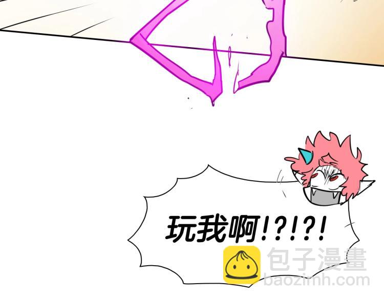 🍻泛泛之辈 第195话 握紧我~美香 第20页
