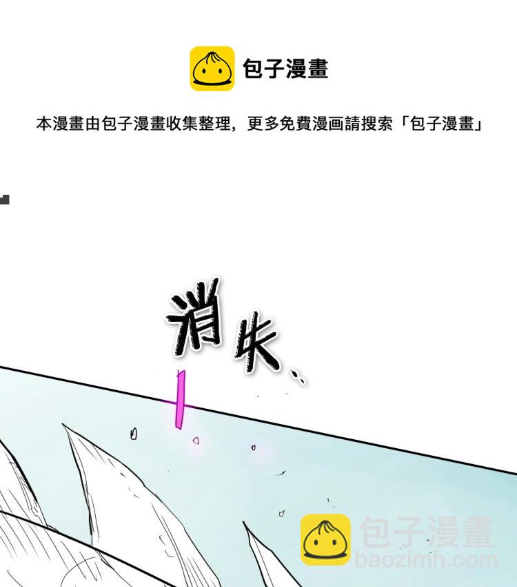 🍻泛泛之辈 第195话 握紧我~美香 第22页