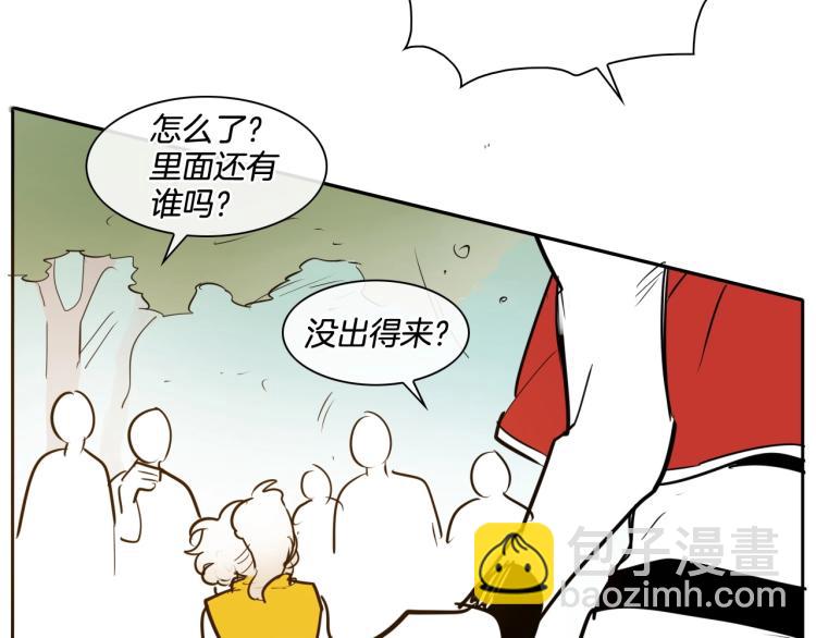 🍻泛泛之辈 第195话 握紧我~美香 第24页
