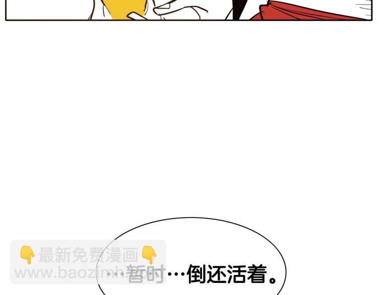 🍻泛泛之辈 第195话 握紧我~美香 第25页