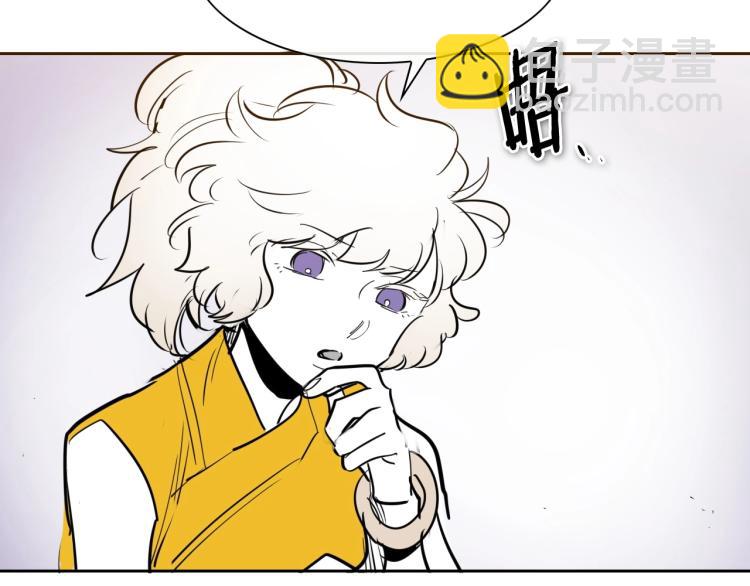 🍻泛泛之辈 第195话 握紧我~美香 第26页