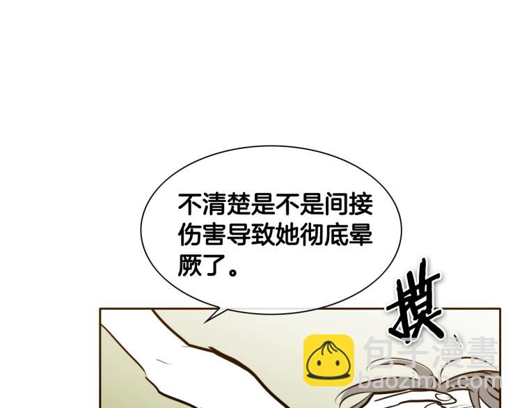 🍻泛泛之辈 第195话 握紧我~美香 第27页