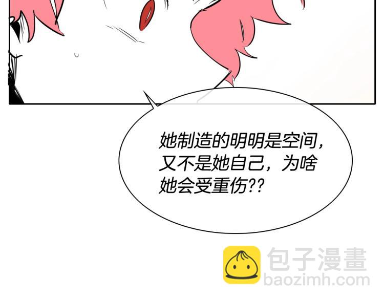 🍻泛泛之辈 第195话 握紧我~美香 第31页
