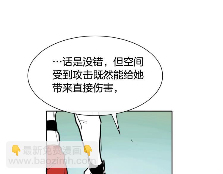 🍻泛泛之辈 第195话 握紧我~美香 第32页