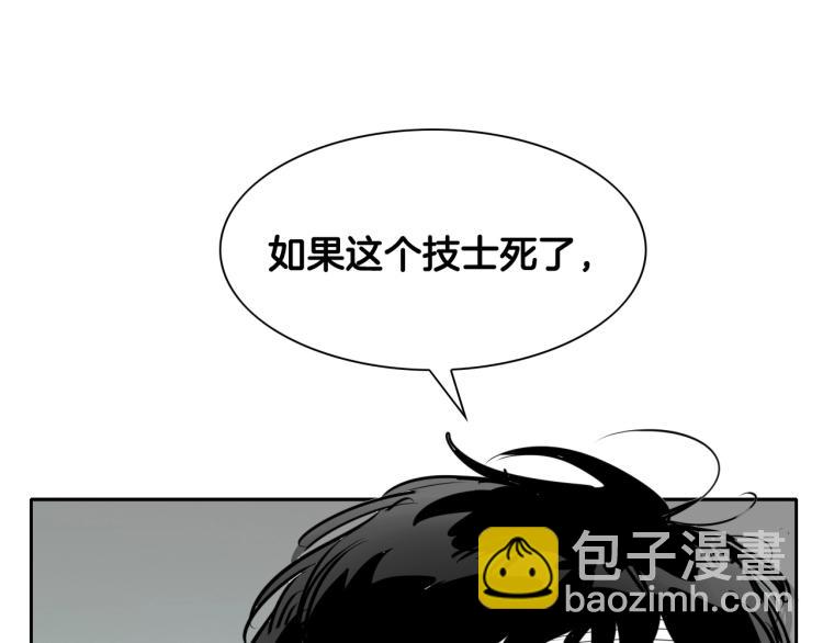 🍻泛泛之辈 第195话 握紧我~美香 第39页