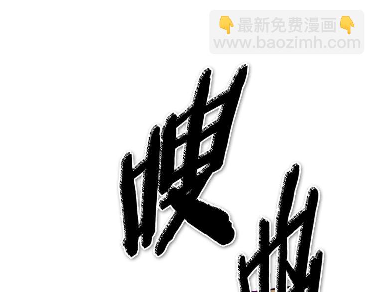 🍻泛泛之辈 第195话 握紧我~美香 第4页