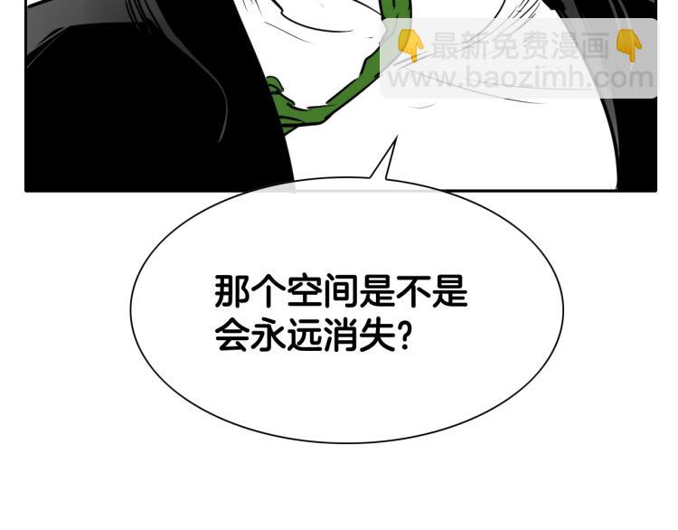 🍻泛泛之辈 第195话 握紧我~美香 第41页
