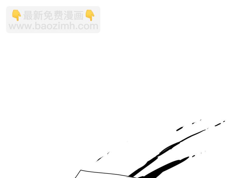 🍻泛泛之辈 第195话 握紧我~美香 第43页