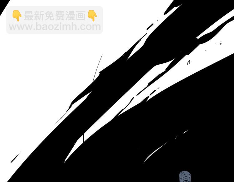🍻泛泛之辈 第195话 握紧我~美香 第45页