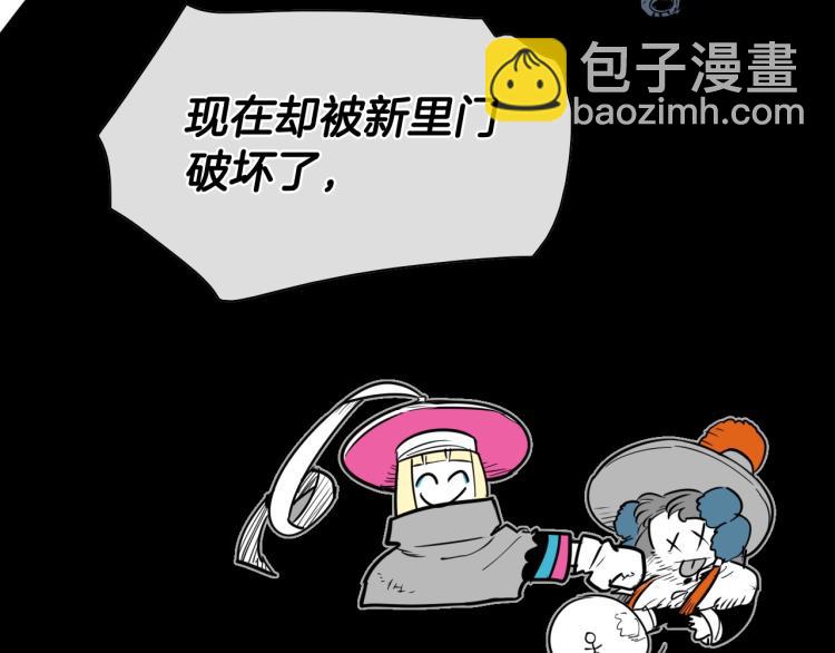 🍻泛泛之辈 第195话 握紧我~美香 第46页
