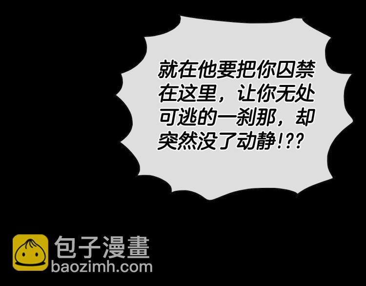 🍻泛泛之辈 第195话 握紧我~美香 第50页