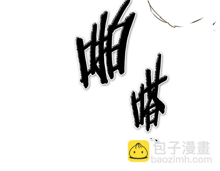 🍻泛泛之辈 第195话 握紧我~美香 第8页