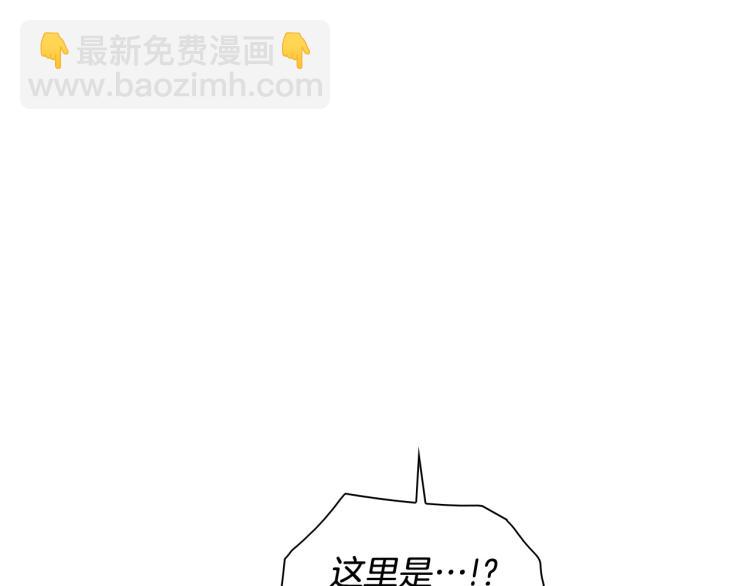 🍻泛泛之辈 第195话 握紧我~美香 第9页