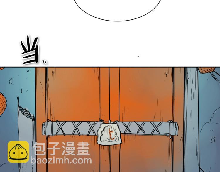 🍻泛泛之辈 第197话 跑呀！！鬼吖！ 第10页