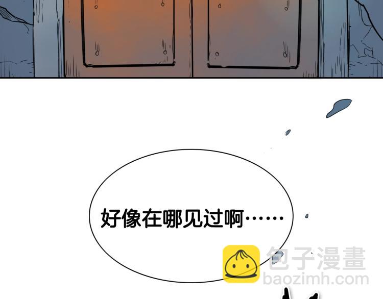 🍻泛泛之辈 第197话 跑呀！！鬼吖！ 第11页