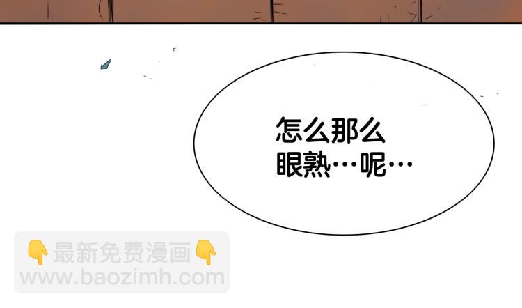 🍻泛泛之辈 第197话 跑呀！！鬼吖！ 第13页