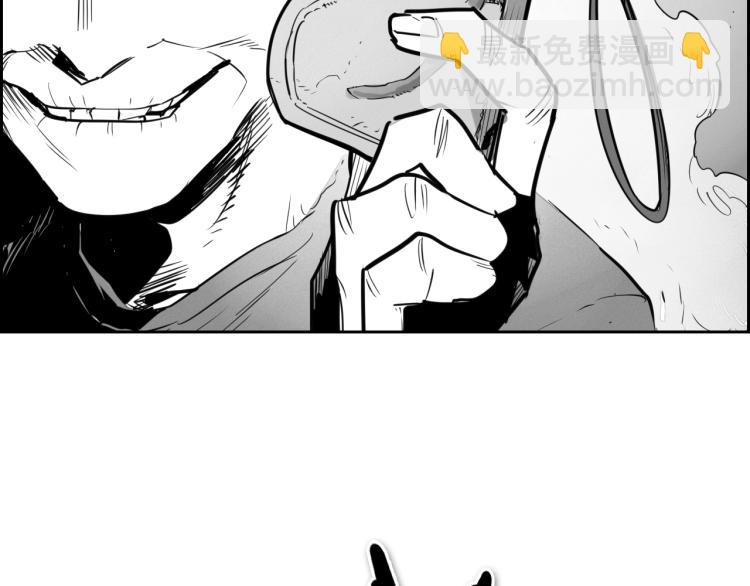 🍻泛泛之辈 第197话 跑呀！！鬼吖！ 第15页