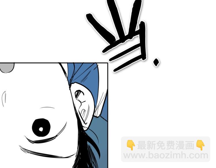 🍻泛泛之辈 第197话 跑呀！！鬼吖！ 第16页