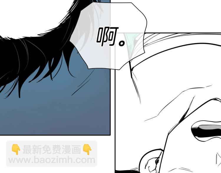 🍻泛泛之辈 第197话 跑呀！！鬼吖！ 第17页