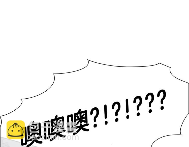 🍻泛泛之辈 第197话 跑呀！！鬼吖！ 第19页