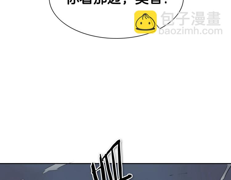 🍻泛泛之辈 第197话 跑呀！！鬼吖！ 第2页