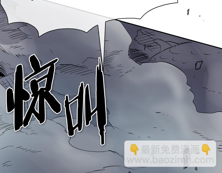 🍻泛泛之辈 第197话 跑呀！！鬼吖！ 第20页
