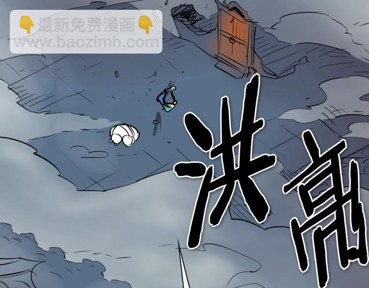 🍻泛泛之辈 第197话 跑呀！！鬼吖！ 第21页