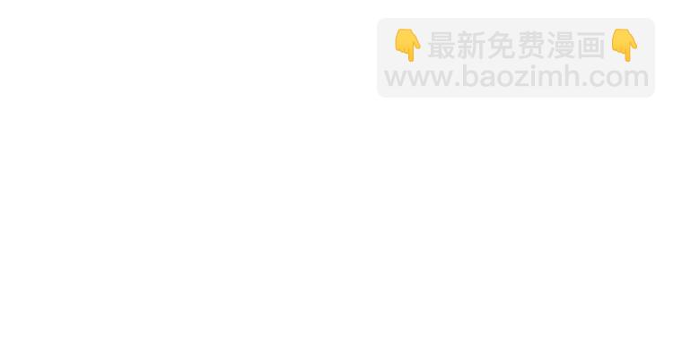 🍻泛泛之辈 第197话 跑呀！！鬼吖！ 第23页