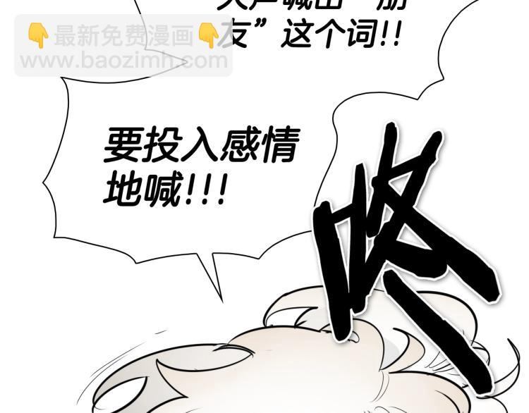 🍻泛泛之辈 第197话 跑呀！！鬼吖！ 第25页