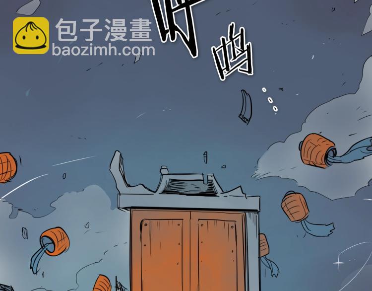 🍻泛泛之辈 第197话 跑呀！！鬼吖！ 第3页