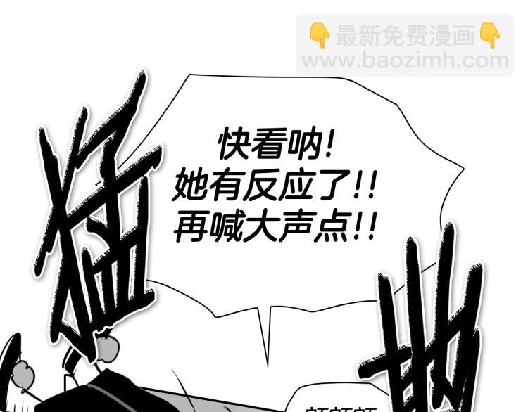 🍻泛泛之辈 第197话 跑呀！！鬼吖！ 第35页