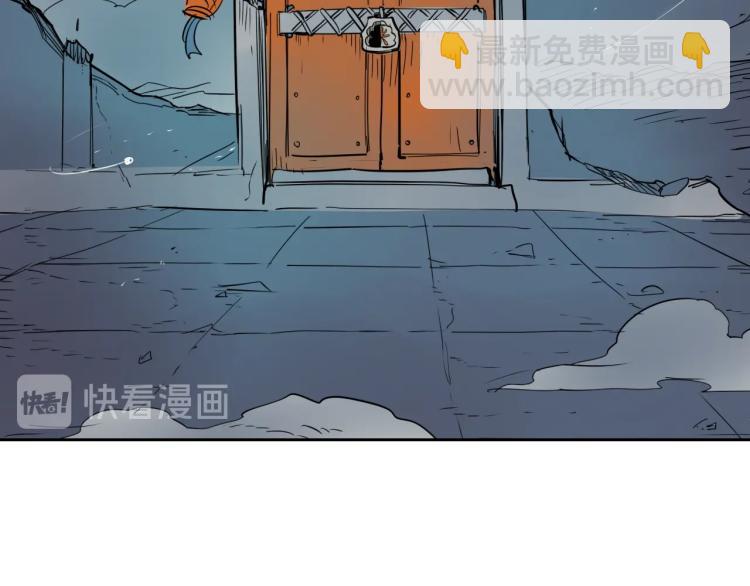 🍻泛泛之辈 第197话 跑呀！！鬼吖！ 第4页