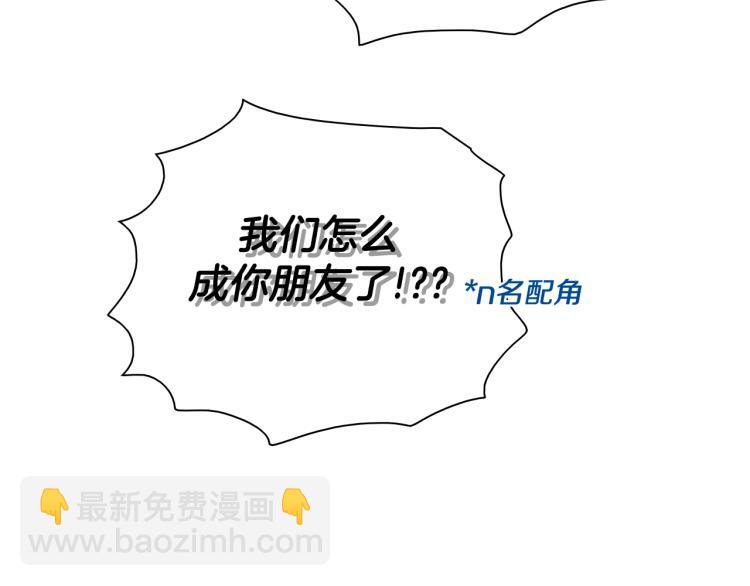 🍻泛泛之辈 第197话 跑呀！！鬼吖！ 第41页