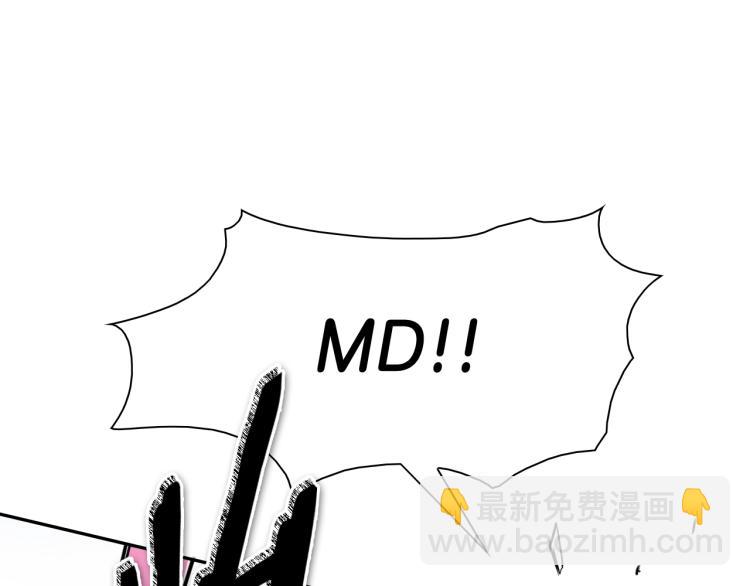 🍻泛泛之辈 第197话 跑呀！！鬼吖！ 第43页