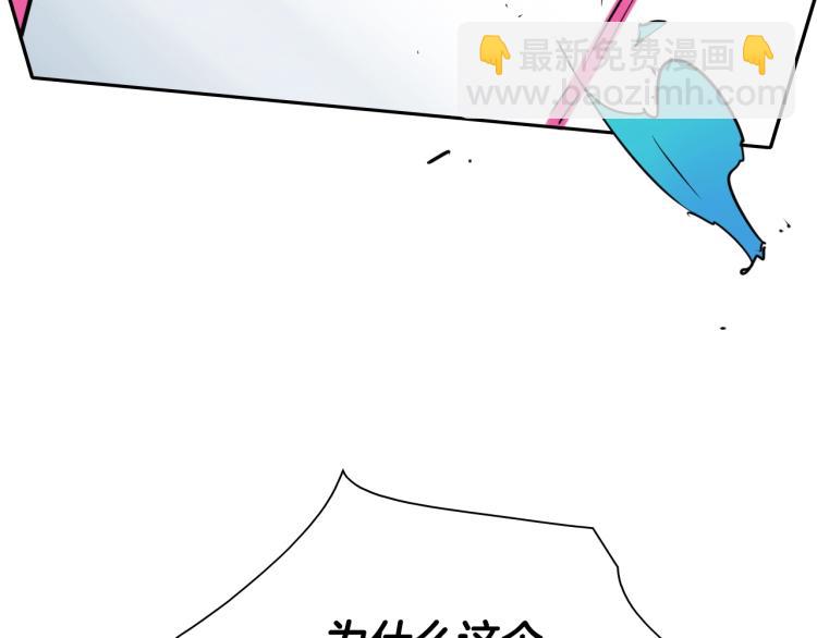 🍻泛泛之辈 第197话 跑呀！！鬼吖！ 第45页