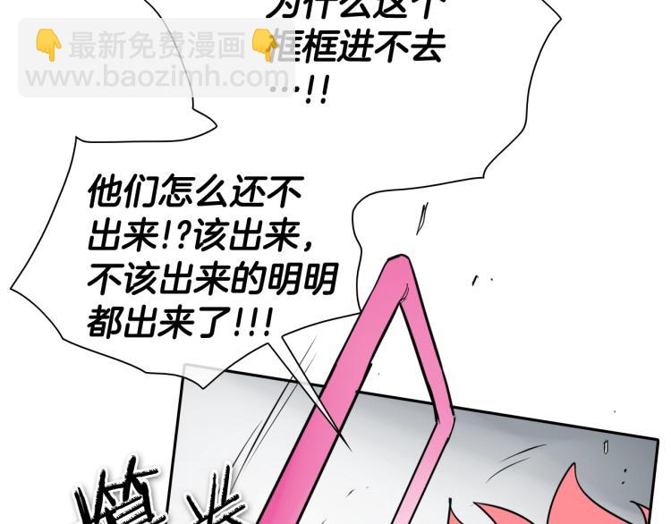 🍻泛泛之辈 第197话 跑呀！！鬼吖！ 第46页