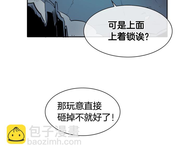 🍻泛泛之辈 第197话 跑呀！！鬼吖！ 第7页