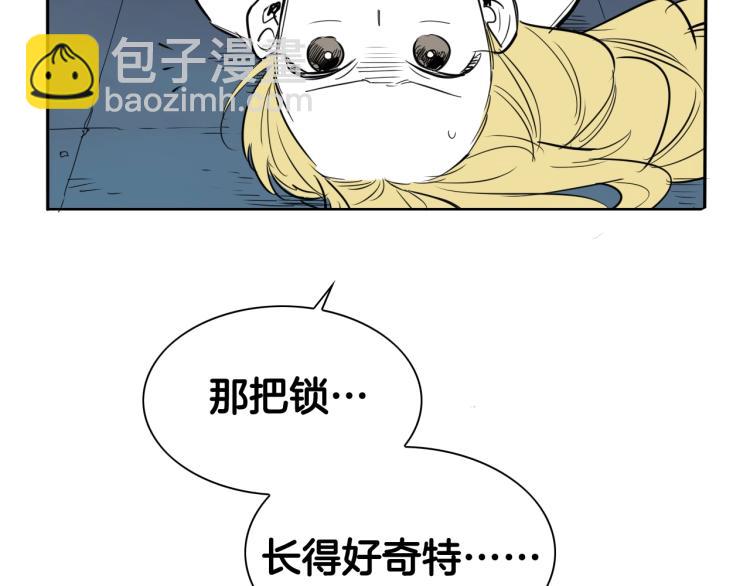 🍻泛泛之辈 第197话 跑呀！！鬼吖！ 第9页