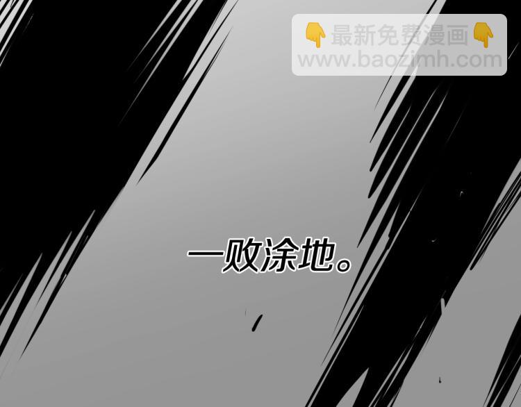 🍻泛泛之辈 第199话 我还能再抢救一下？ 第15页