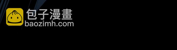 🍻泛泛之辈 第199话 我还能再抢救一下？ 第18页
