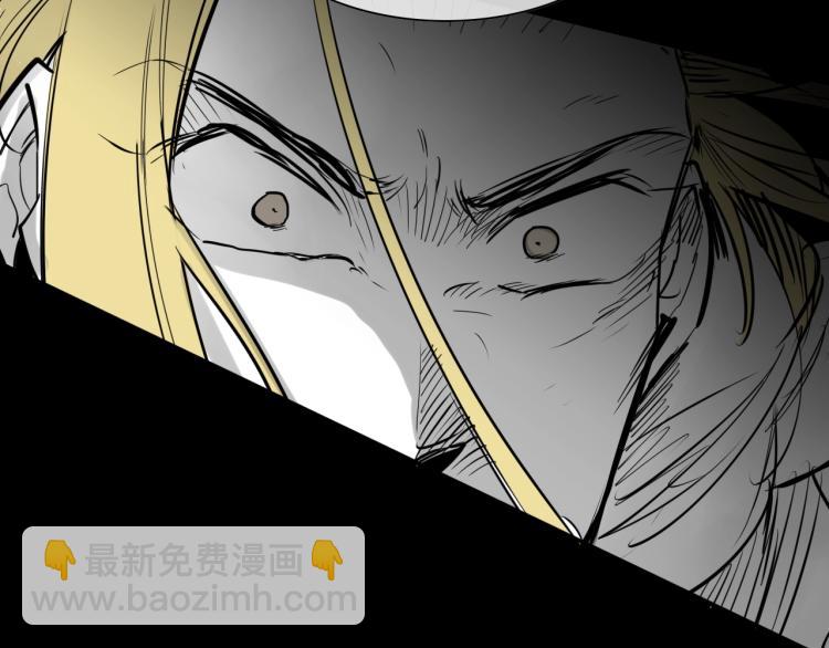 🍻泛泛之辈 第199话 我还能再抢救一下？ 第21页