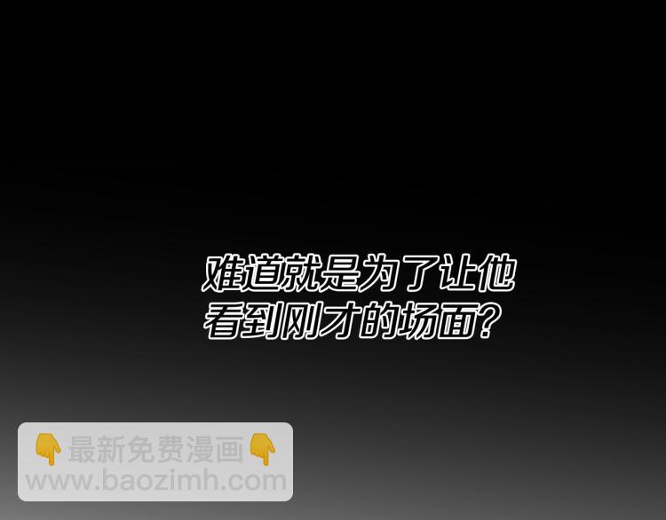 🍻泛泛之辈 第199话 我还能再抢救一下？ 第26页