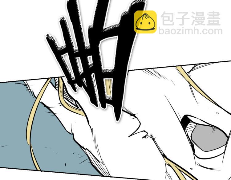 🍻泛泛之辈 第199话 我还能再抢救一下？ 第28页