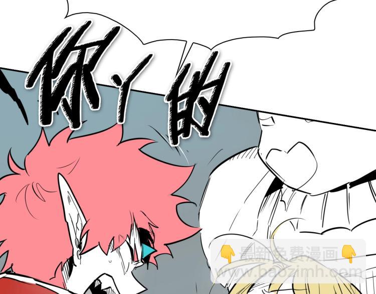 🍻泛泛之辈 第199话 我还能再抢救一下？ 第30页